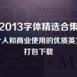 香港免费公开资料大全2023最新消一一